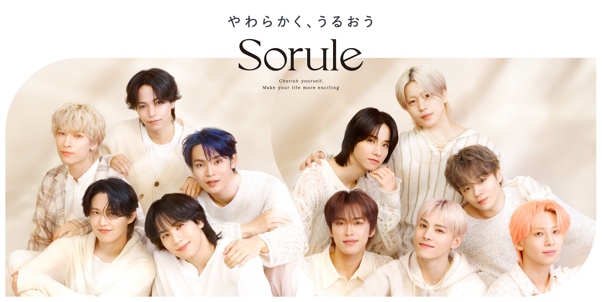 sorule